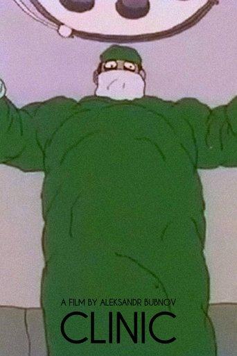 Clinic film afişi