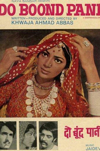 Two Drops of Water film afişi