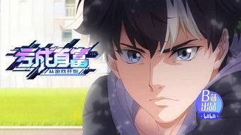 There Really Is Such a Sincere Boss