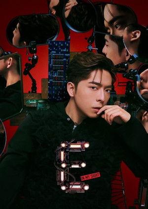 呂爵安 In My Sight of E 2023 演唱会 film afişi