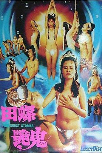 Ghost stories film afişi