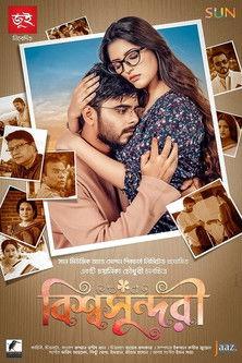Bishwoshundori film afişi