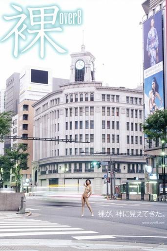 Naked Over 8 film afişi