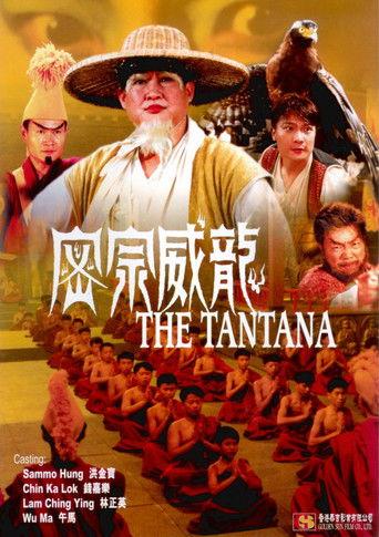 The Tantana film afişi