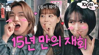 Why Did You Ignore My Text? | Host’s First Scandal Revealed