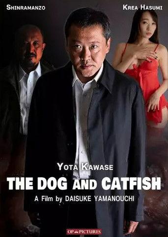 The Dog and Catfish film afişi