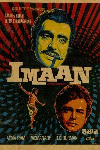 Imaan film afişi