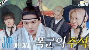 EP.83 [Splash Splash Chuseok #1]