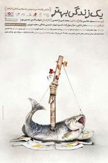 A Better Life film afişi