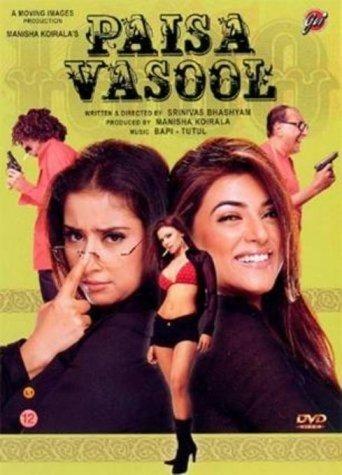 Paisa Vasool film afişi