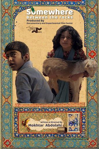 Between the Cliffs film afişi