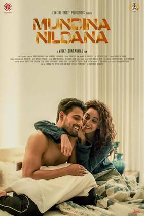 Mundina Nildana film afişi