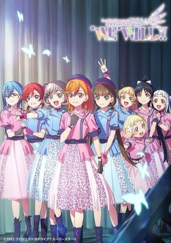 Love Live! Superstar!! Liella! 3rd LoveLive! Tour ～WE WILL!!～ film afişi