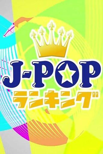 J-POP Rankingu dizi afişi