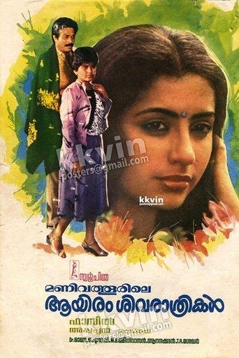 Manivathoorile Aayiram Sivarathrikal film afişi