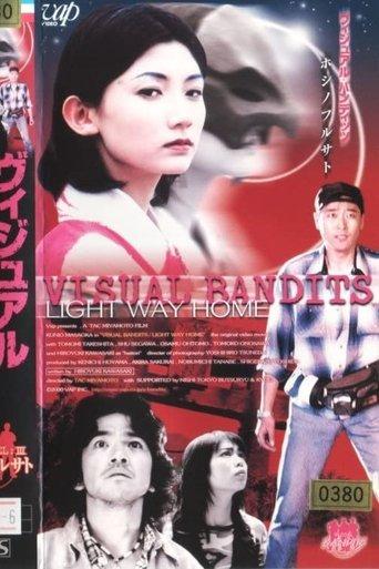 VISUAL BANDITS: Light Way Home film afişi