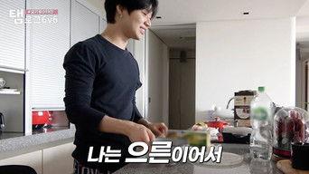 Cooking King Lee Taemin