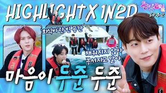 Highlight in Sokcho (EP. 3-2)
