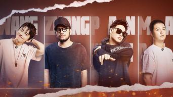 S2 · Hit Practice Room EP12