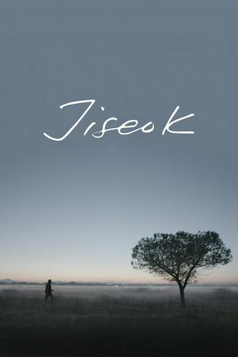 Jiseok film afişi