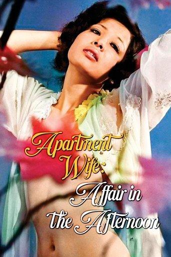 Apartment Wife: Affair In the Afternoon film afişi