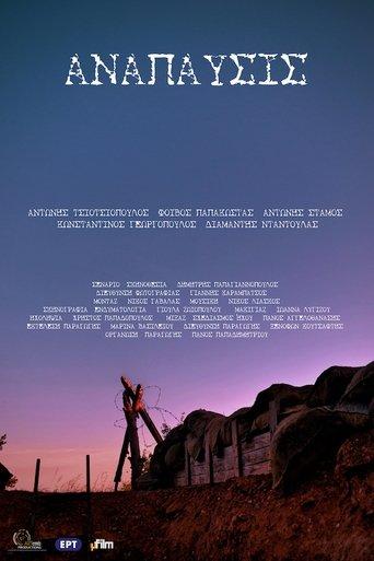 Anapafsis film afişi