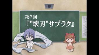 Friagne and Marianne's Why, What, Shana! Ask Anything Question Box 7: "Destructive Blade" Sabrac