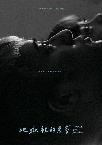 Summer Soul Festival film afişi