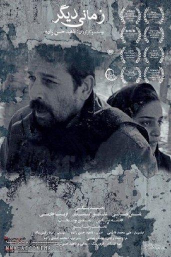 Another Time film afişi