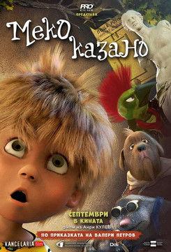 To Put It Mildly film afişi