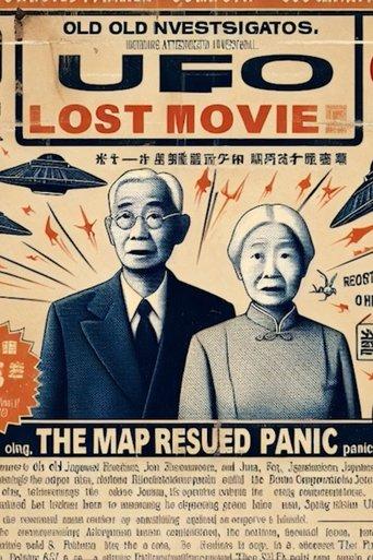 100_Day01_1-26 Manchuria film afişi