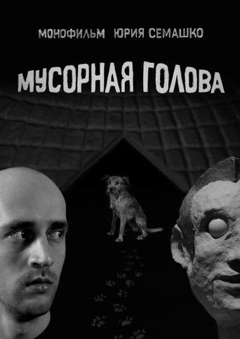 Garbage Head film afişi