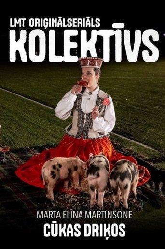 Cūkas driķos film afişi