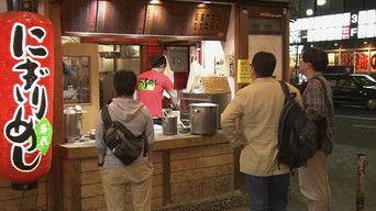 Sapporo Susukino 24h Giri Meshiya