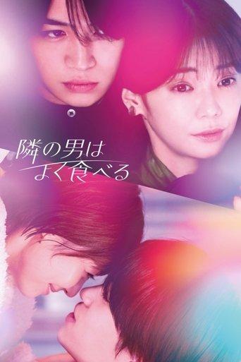 The Man Next Door Eats Well dizi afişi