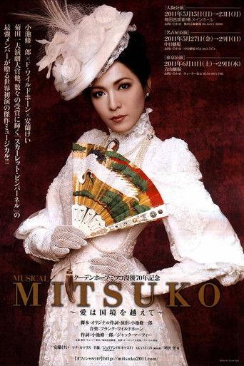 Mitsuko film afişi