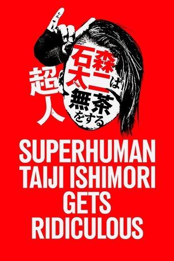 NJPW Superhuman Taiji Ishimori Gets Ridiculous film afişi
