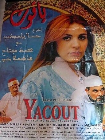 Yacout film afişi