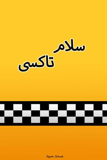 Salam Taxi dizi afişi