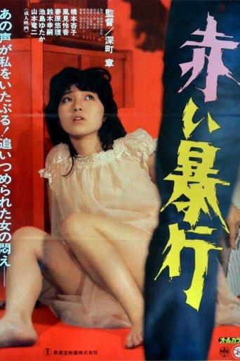 Red Assault film afişi