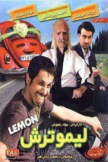 Sour lemon film afişi