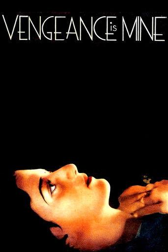 Vengeance Is Mine film afişi
