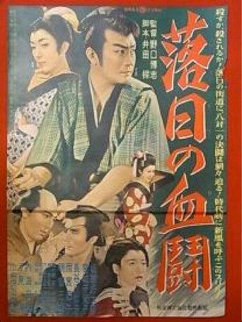 Duel at Sundown film afişi