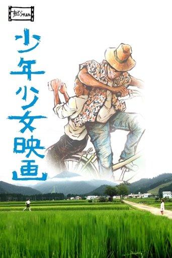 Boys and Girls: The Movie film afişi