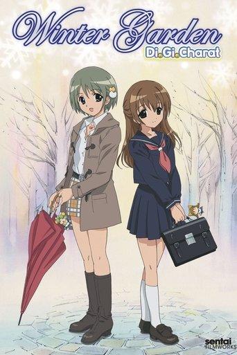 Di Gi Charat: Winter Garden dizi afişi
