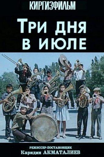 Three Days in July film afişi