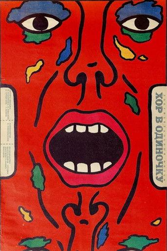 Choir on Its Own film afişi