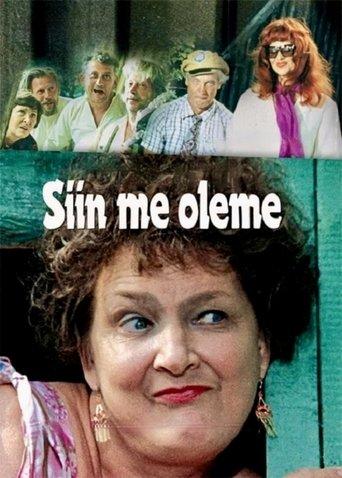 Here We Are film afişi