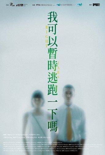 Right Jabs film afişi