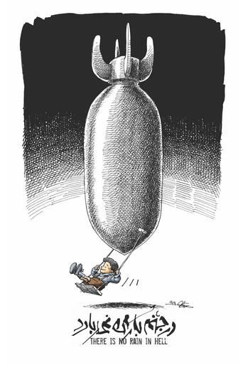 There is No Rain in Hell film afişi